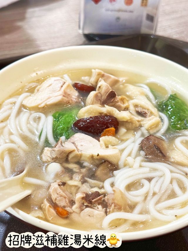 ⭐️氹仔碼頭美食廣場初嘗試🙈