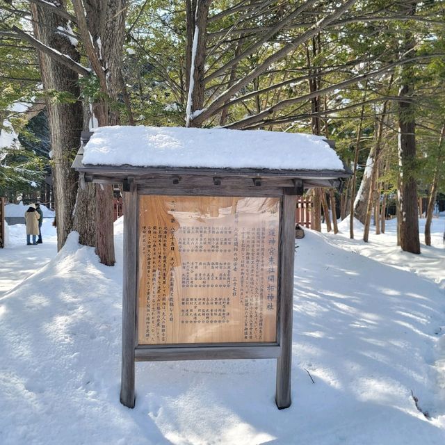 일본 삿포로를 여행 할 때 들려보면 좋을 ❤️홋카이도 신궁 北海道神宮❤️