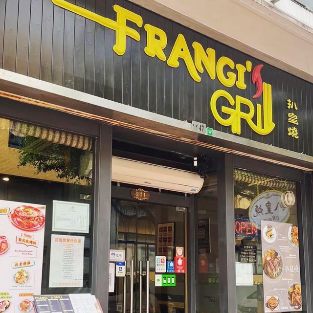 官也街美食🥳地道葡國菜餐廳