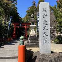 【和歌山】熊野三山のひとつ速玉大社