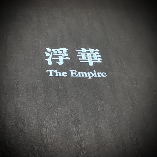 偽文青一日——香港藝術館 偽文青一日——香港藝術館