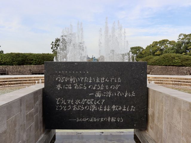 【長崎】平和への祈りの地！平和公園をご紹介