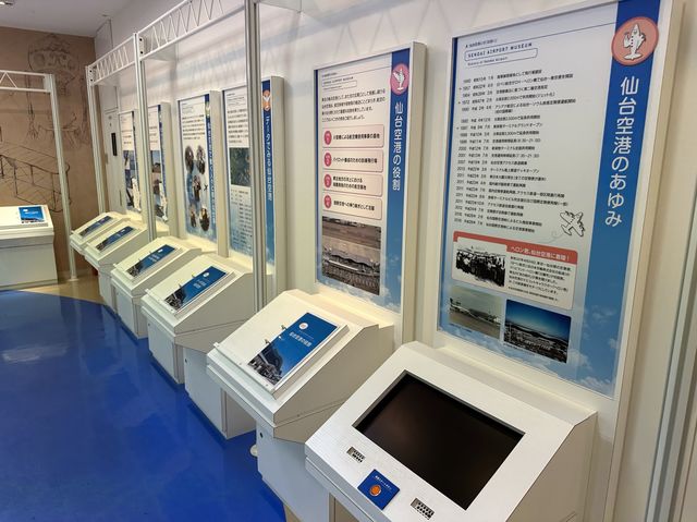 宮城・仙台空港。仙台空港の歴史と歩み、飛行機に関するミュージアムです『エアポートミュージアム「とぶっちゃ」』