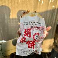 Raohe Night Market 饒河街觀光夜市