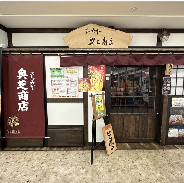 【北海道】大自然への玄関口！女満別空港！