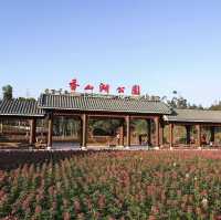 香山湖公園 - 珠海最迷人的湖畔秘境