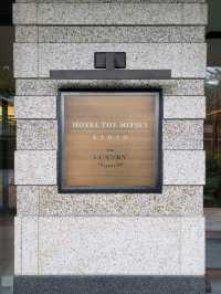 【京都】THE GARDEN BARでアフタヌーンティー
