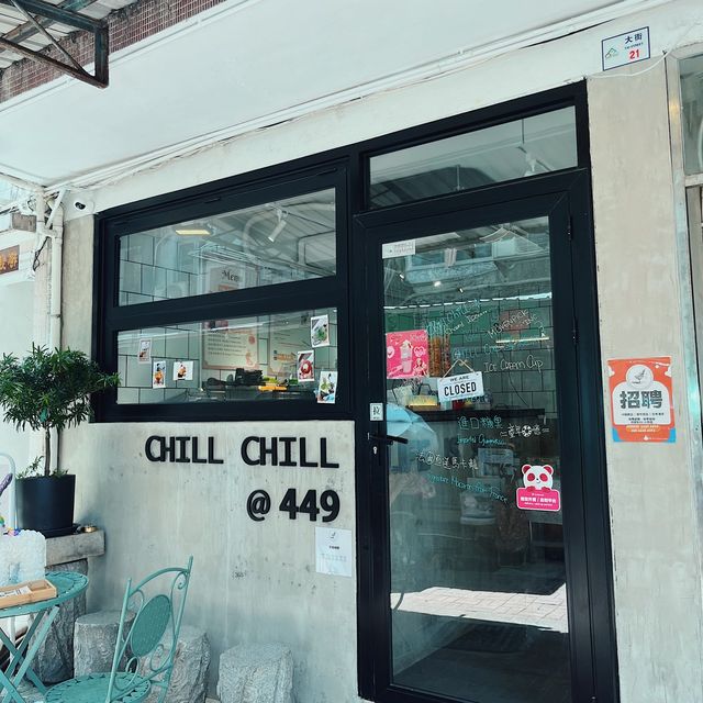 🌟  西貢chillchill小店 • 夏日炎炎解暑之選🌟 