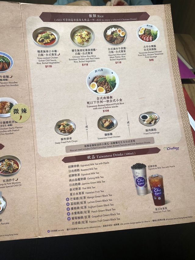 唔係港式扮台式，呢間台灣牛肉麵有驚喜👍🏻😋