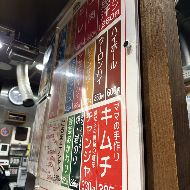達摩成吉思汗烤肉 本店