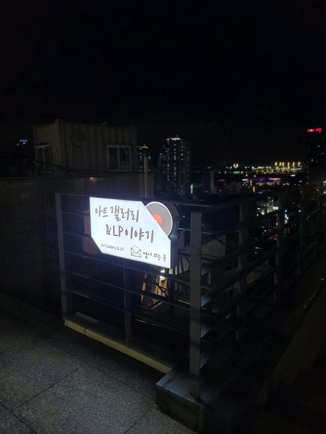 밤에가도 예쁜 초량이바구길의 유치환의 우체통📮