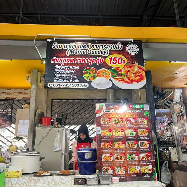 ข้าวไข่เจียวสุดฟิน@Mini Plazaราม59