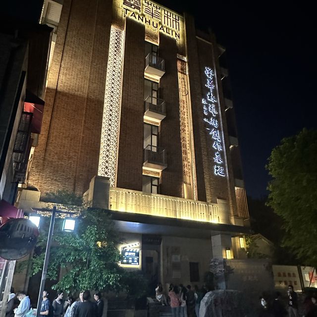 武漢 武漢