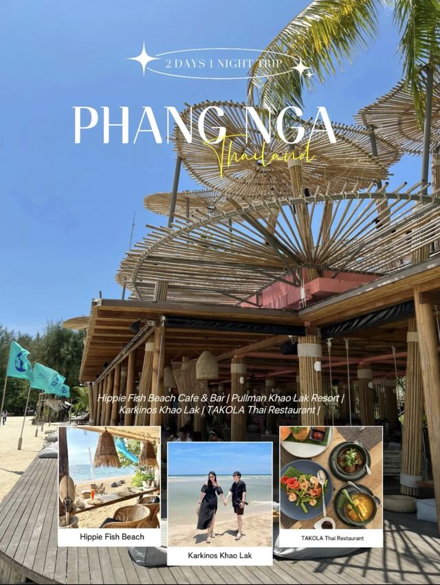 "พังงา" ฉบับสายคอนเทนต์📷 2 วัน 1 คืน