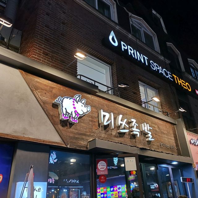 韓國首爾超好吃的豬腳店
