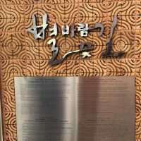 부산의 역사, 감천문화마을