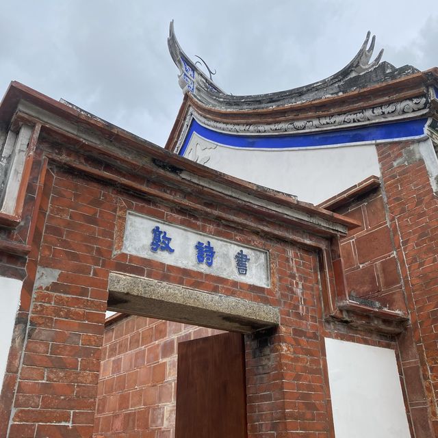 鳳儀站旁的清朝考試園