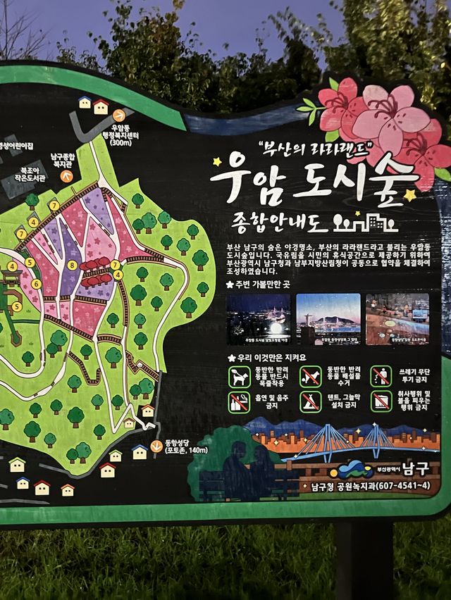 달 포토존이 있는 부산여행지