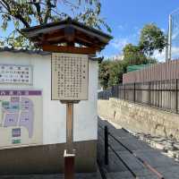 【大阪府】天王寺七坂のひとつ「清水坂」