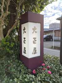 日本料理