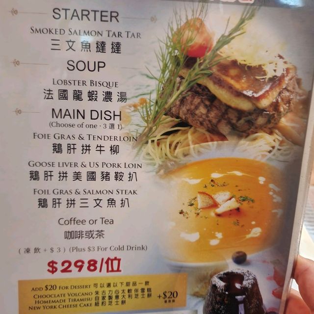 抵食生蠔，性價比高