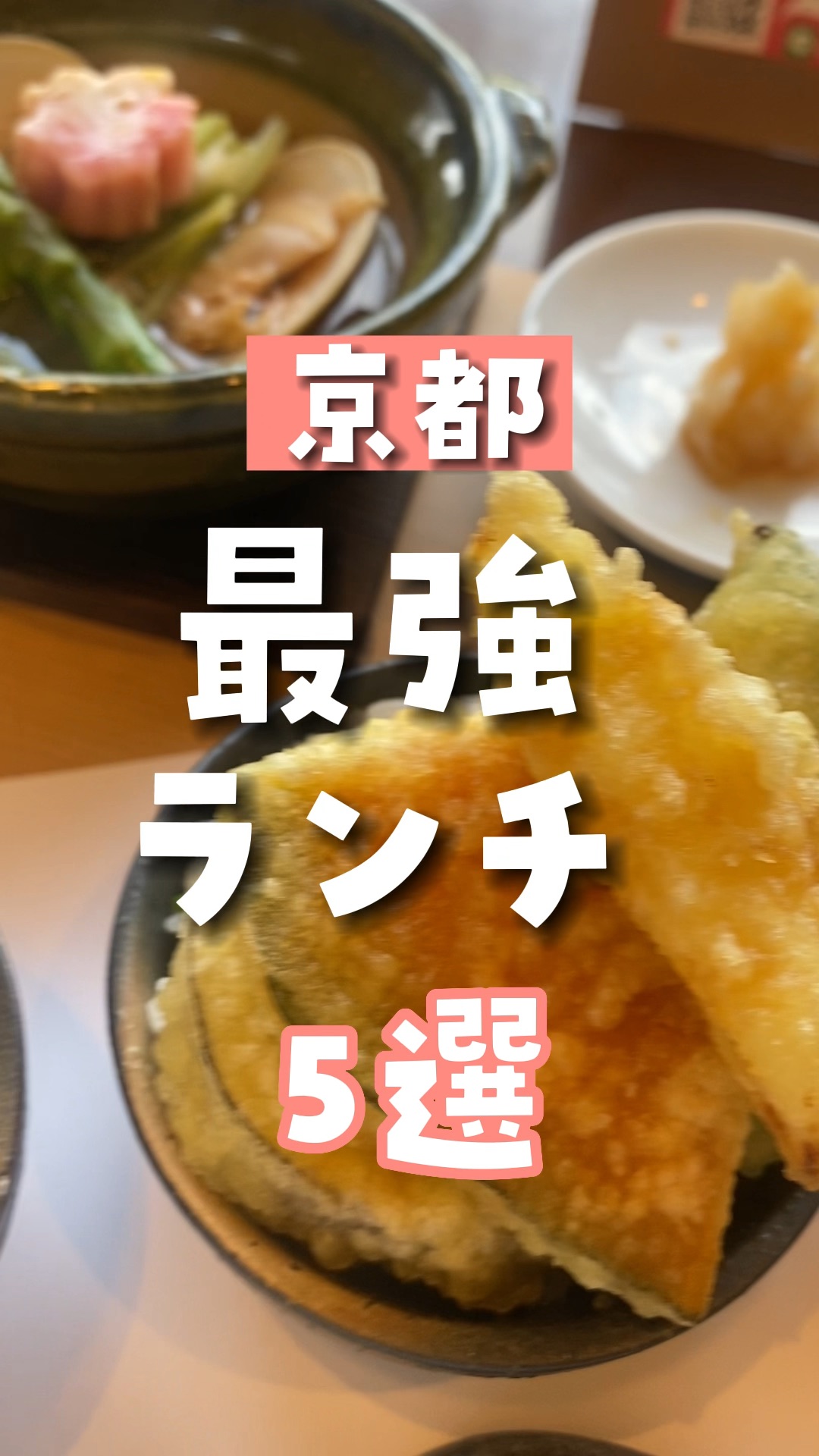 【京都】行ってよかった京都・嵐山のおすすめ最強ランチまとめ | Trip.com 京都