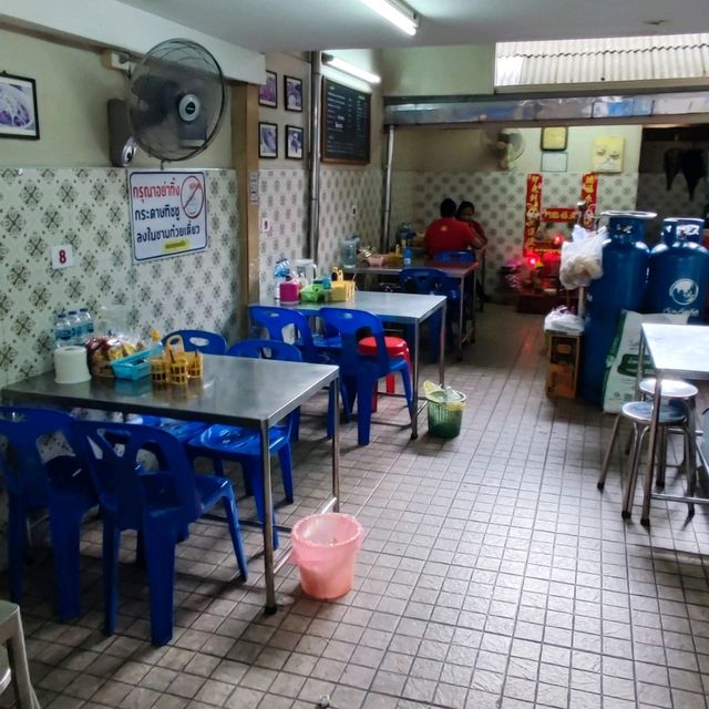 Thai Boat Noodle 