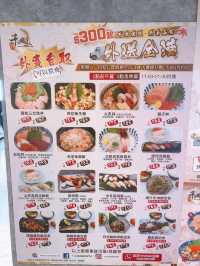 高質壽司店