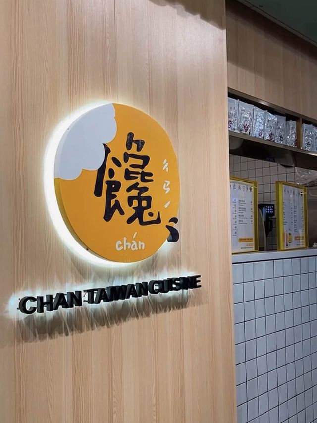 K11新分店台式食堂🍜🧋