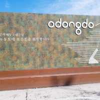 여수 여행의 필수코스, 산책하기 좋은 섬 오동도