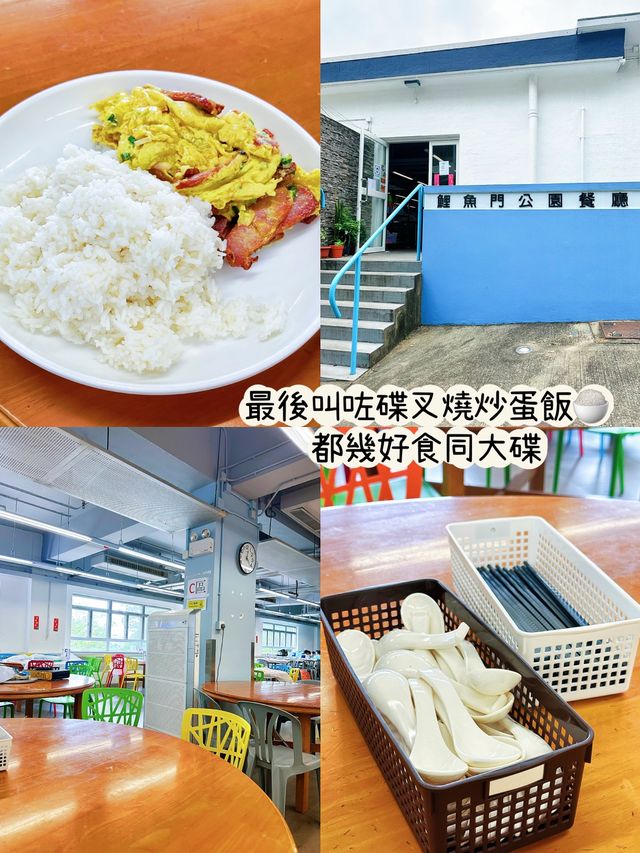 ⭐️鯉魚門度假村～膳食篇🔥