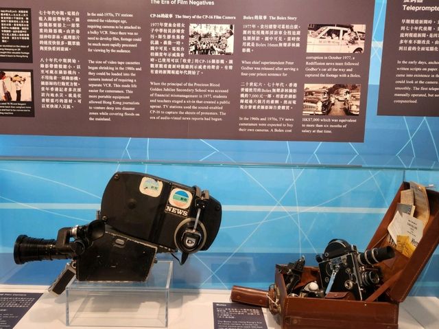 📰香港新聞博物館🗞