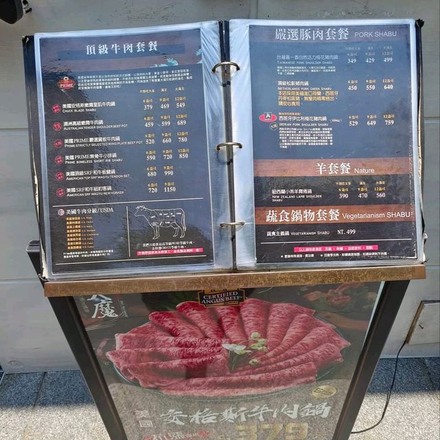 大魔大滿足鍋物新莊店
