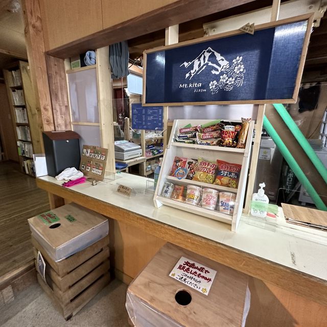 【山梨】日本第2位から第3位を繋ぐ峰にある北岳山荘