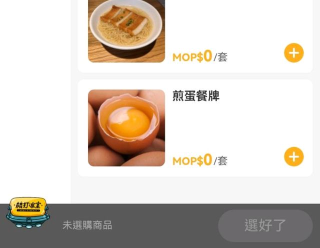澳門酒店推薦-「澳門新口岸智選假日酒店」初體驗…大三巴旁的星級酒店