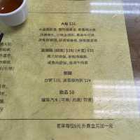香港仔街坊點心店