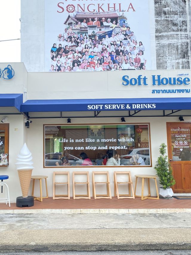 Soft house ร้านไอติม น่ารักมว้ากกกก 🧁