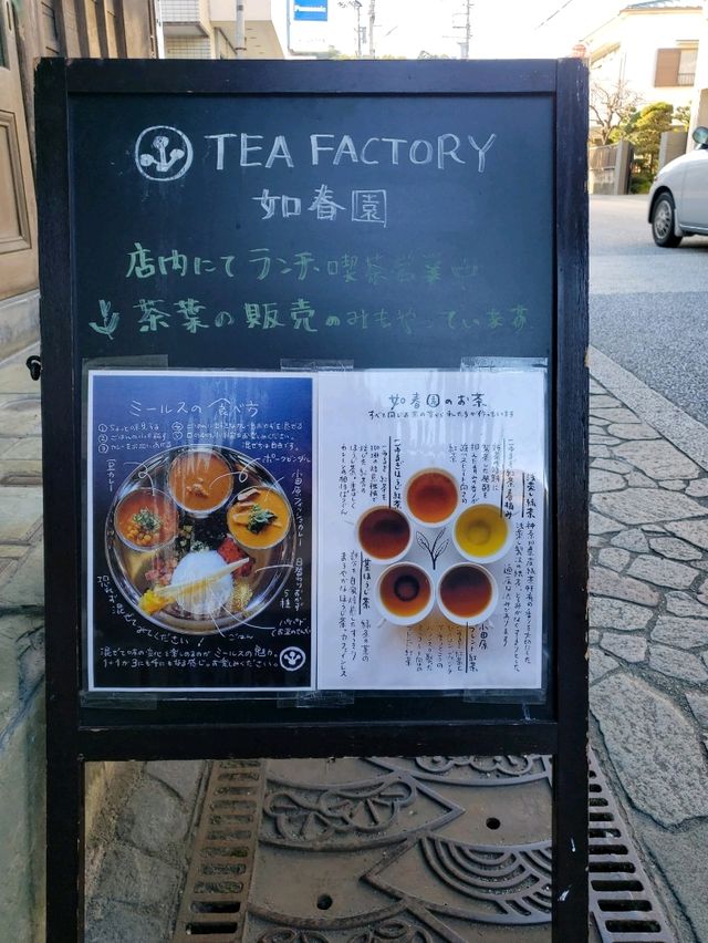 小田原おすすめ喫茶店