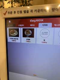韓国/ソウル【鉢山】韓国で流行中！カイマクが食べられるお店
