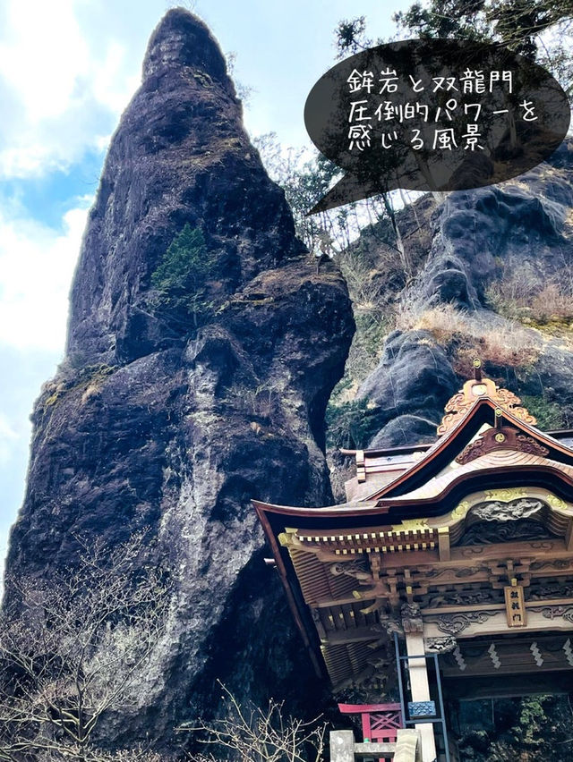 【群馬県/榛名神社】日本屈指の最大パワースポット