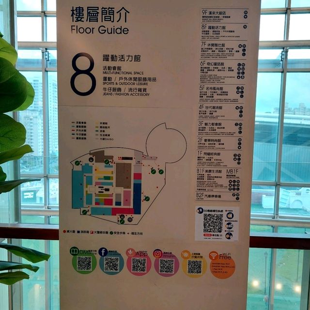 漢神巨蛋購物廣場
