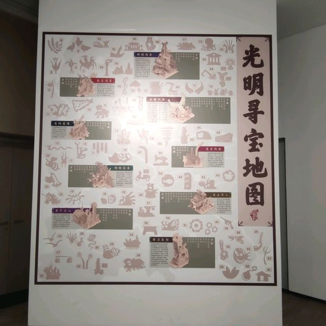 ✨用聲音尋找光明區記憶特展@光明美術館✨