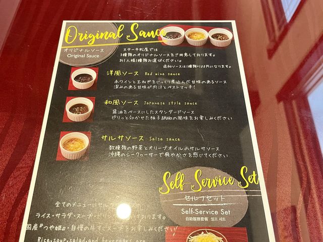 【那覇市】満足度高めな沖縄ステーキ店🥩