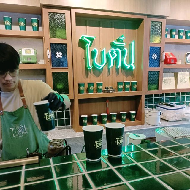 โบตั๋น ขนมปังปิ้งเตาถ่านสไตล์ไทย