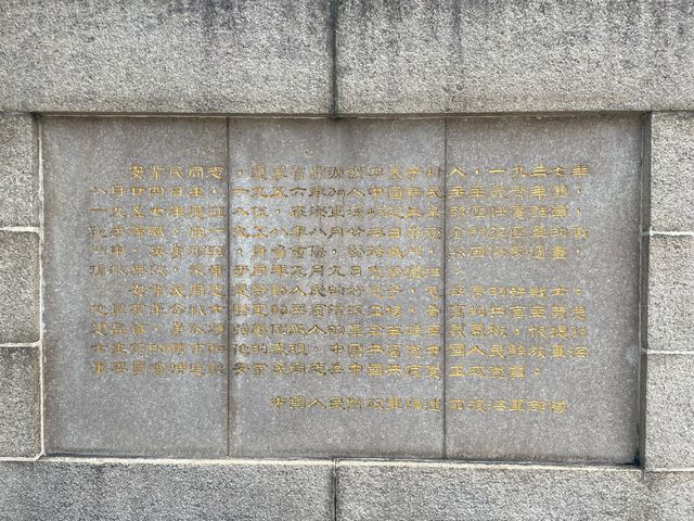 廈門革命烈士陵園，烈士精神永垂不朽