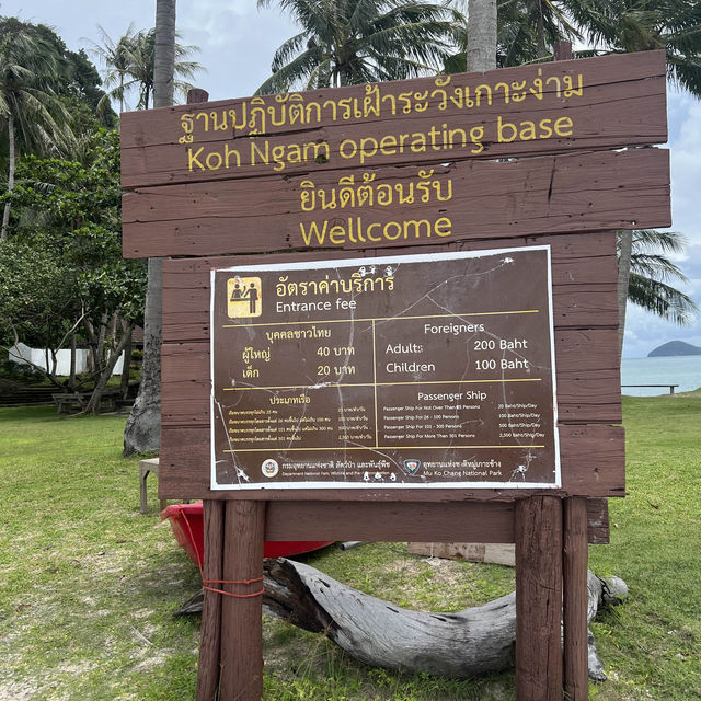 เกาะลับแสนสวย น้ำใส ใกล้เกาะช้าง