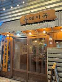 다찌석에서 일본감성을 느낄 수 있는 강서 야끼니꾸🔥