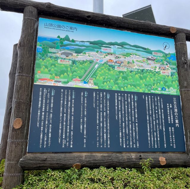 Summit Serenity: Rainbow Line Park