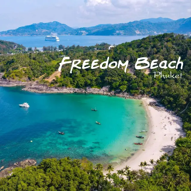 Ｆｒｅｅｄｏｍ Ｂｅａｃｈ