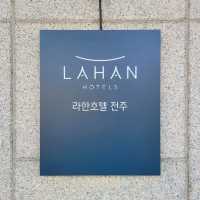 전주 한옥마을의 품격으로 더욱 특별했던 호캉스